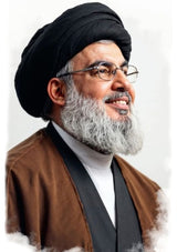 Sayyed Hassan Nasrallah Gem Painting Kit
